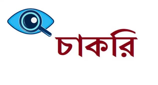 এসএমসি এন্টারপ্রাইজে নিয়োগ