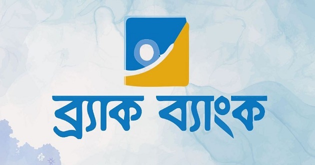 নিয়োগ দিবে ব্র্যাক ব্যাংক পিএলসি