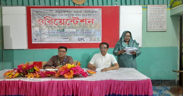 আমঝুপিতে ত্রৈ-মাসিক অগ্রগতি পর্যালোচনা সভা অনুষ্ঠিত