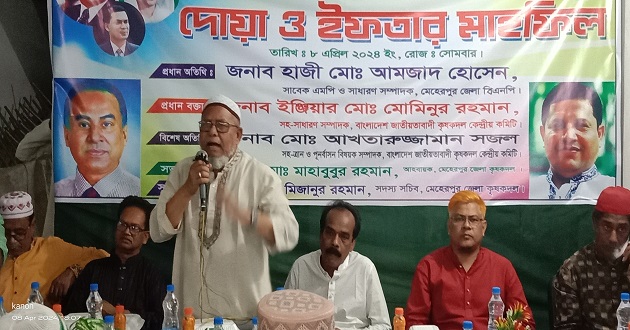 "আওয়ামীলীগ ১৫ বছরে বিএনপি নেতাকর্মীদের হত্যা, নির্যাতন মিথ্যা মামলা দিয়ে ধ্বংস করতে চেয়েছে".... সাবেক এমপি আমজাদ