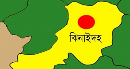 ঝিনাইদহের সড়ক যেনো মৃত্যুর ফাঁদ