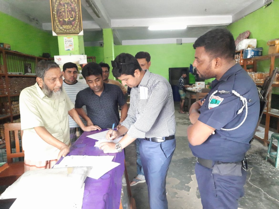 আলমডাঙ্গায় অস্বাস্থ্যকর পরিবেশে খাদ্য তৈরি, বেকারি মালিককে জরিমানা