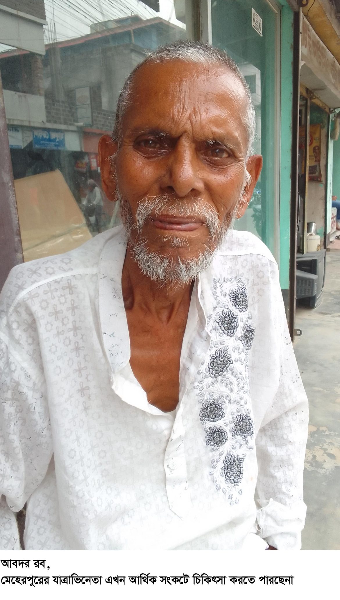 আর কত বয়স হলে আব্দুর রব পাবে বয়স্ক ভাতা!