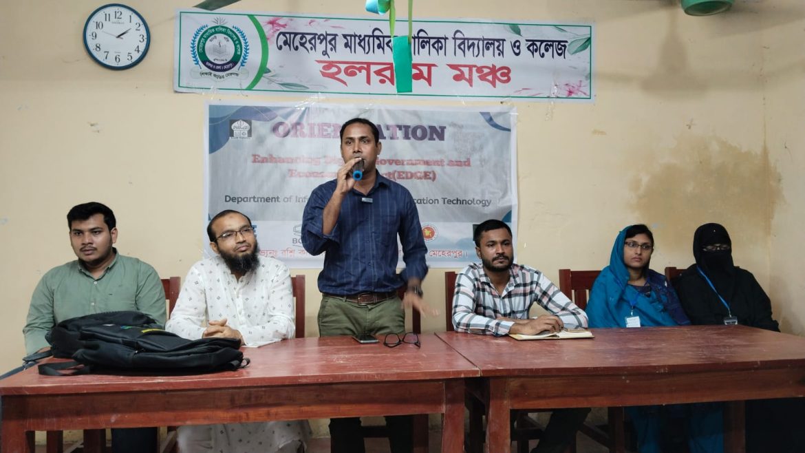 মেহেরপুরে বিনামূল্যে কম্পিউটার প্রশিক্ষণের শুভ উদ্বোধন