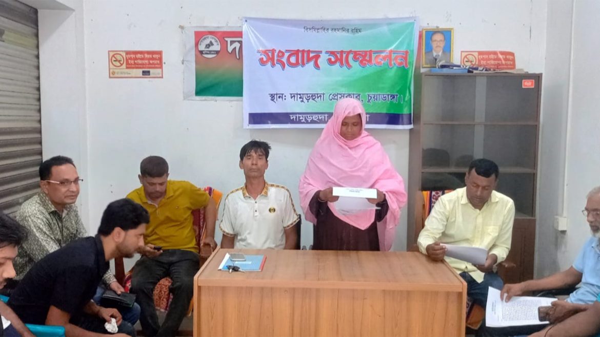 দামুড়হুদায় চক্রান্তকরে ছেলেকে পুলিশের কাছে ধরিয়ে দেওয়ার অভিযোগে সংবাদ সম্মেলন অনুষ্ঠিত