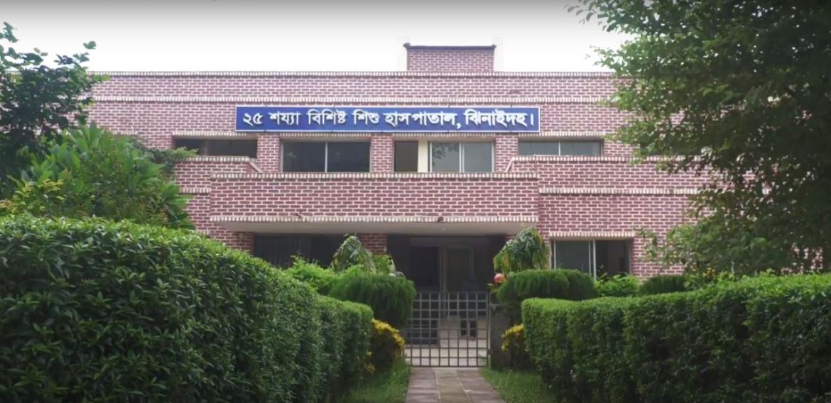 ধুকে ধুকে চলছে ঝিনাইদহের ২৫ শয্যার শিশু হাসপাতাল!