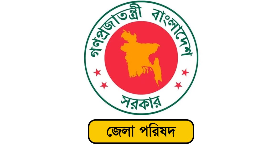 মেহেরপুরসহ ৬০ জেলা পরিষদ চেয়ারম্যান অপসারণ