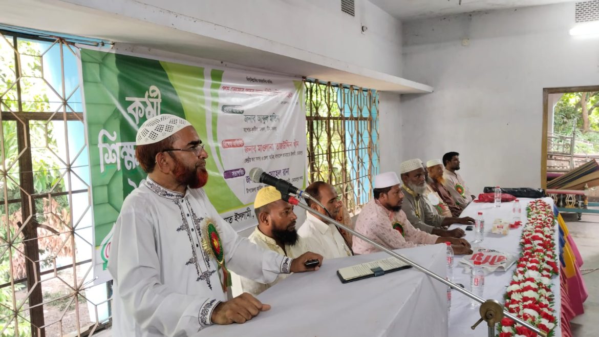 মেহেরপুরে  সদর উপজেলা জামায়াতের কর্মীদের শিক্ষা শিবির অনুষ্ঠিত