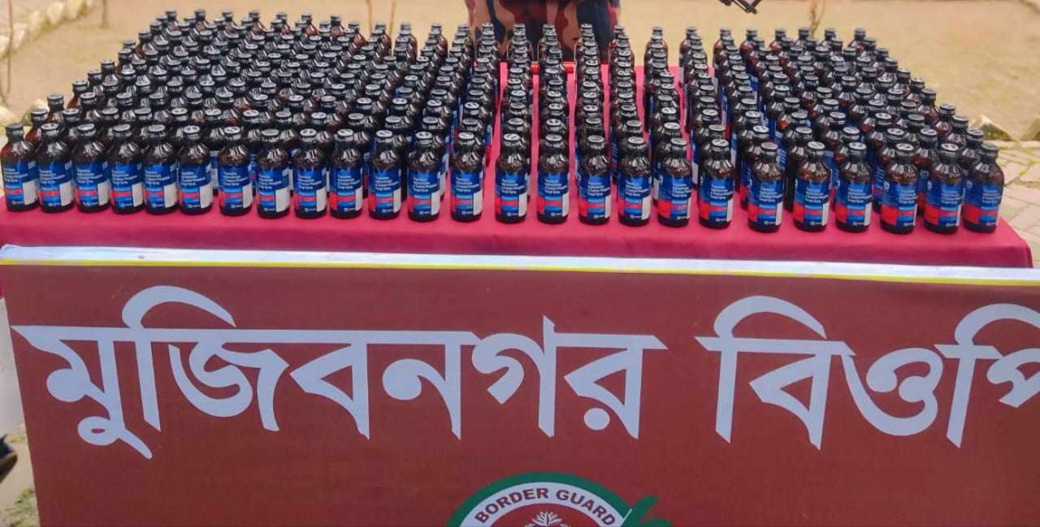 মুজিবনগরে পরিত্যাক্ত অবস্থায় ২৮৩ বোতল ফেনসিডিল উদ্ধার