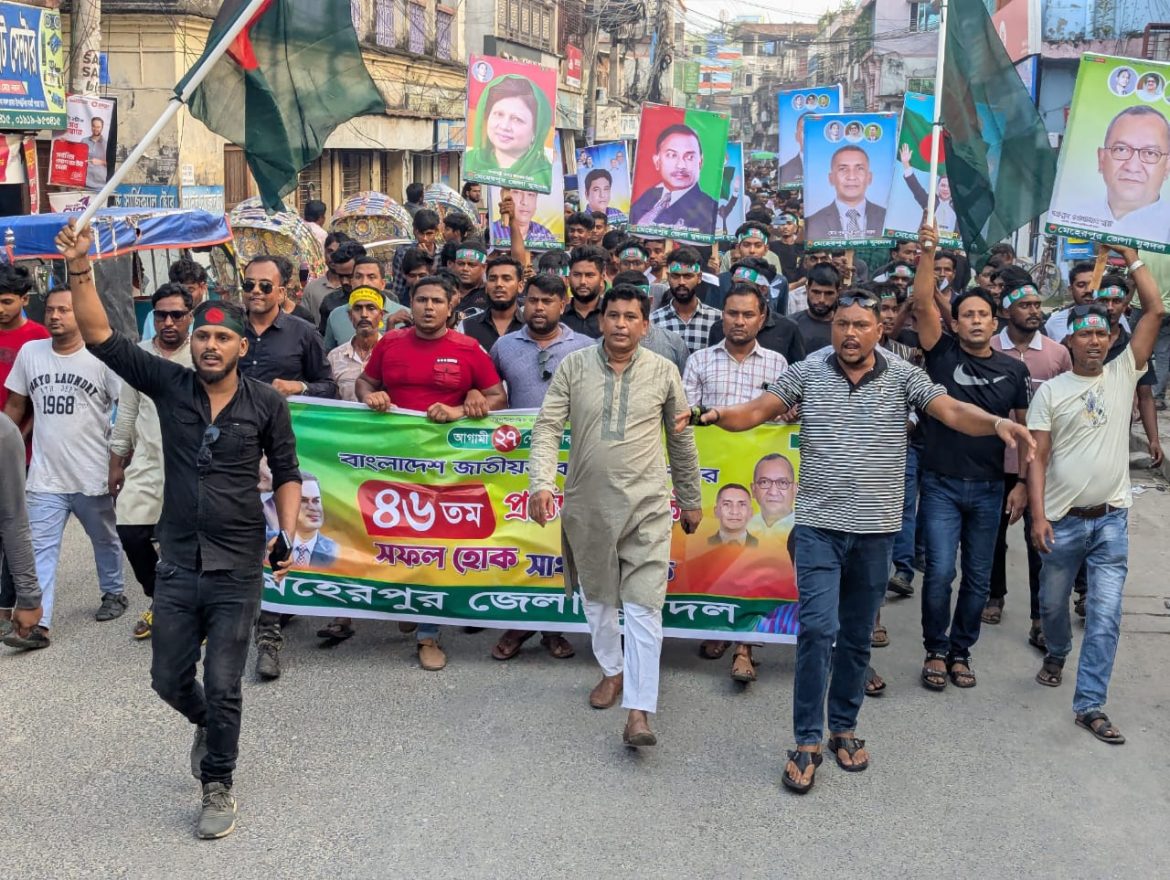 মেহেরপুরে যুবদলের ৪৬ তম প্রতিষ্ঠাবার্ষিকী পালিত