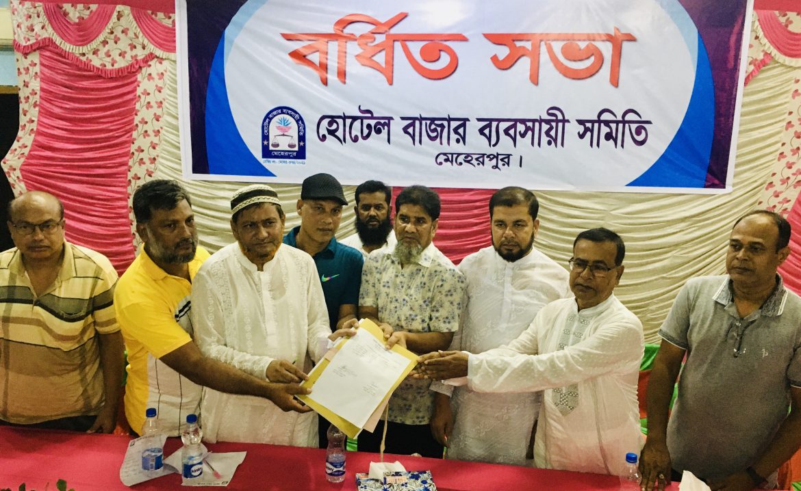 মেহেরপুর হোটেল বাজার ব্যবসায়ী সমিতির আহ্বায়ক কমিটি গঠন