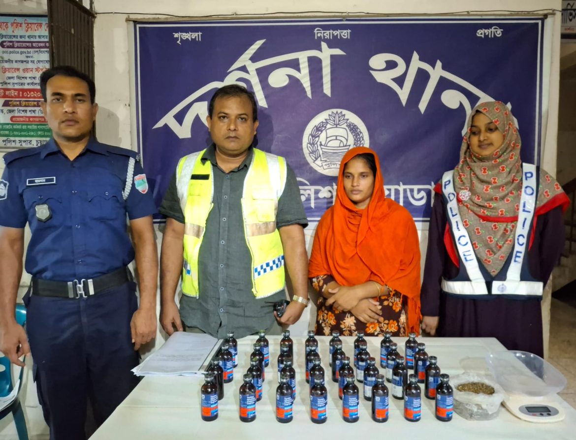 দর্শনায় ফেনসিডিল ও গাঁজাসহ মহিলা মাদক ব্যবসায়ী আটক