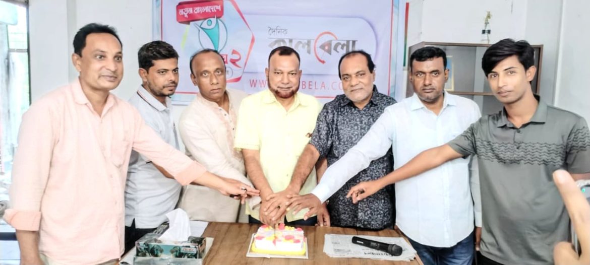 দামুড়হুদায় “দৈনিক কালবেলা”র ২য় প্রতিষ্ঠাবার্ষিকী পালিত