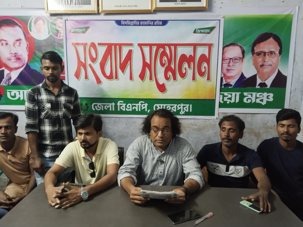 মেহেরপুরে জেলা বিএনপির একাংশ ও জেলা ছাত্রদলের একাংশের সংবাদ সম্মেলন অনুষ্ঠিত।