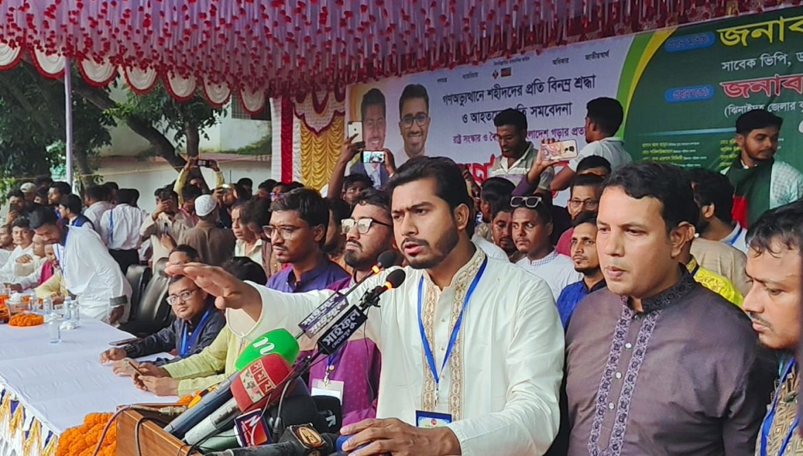 ঝিনাইদহের গনঅধিকার পরিষদের জনসভায় ভিপি নূর