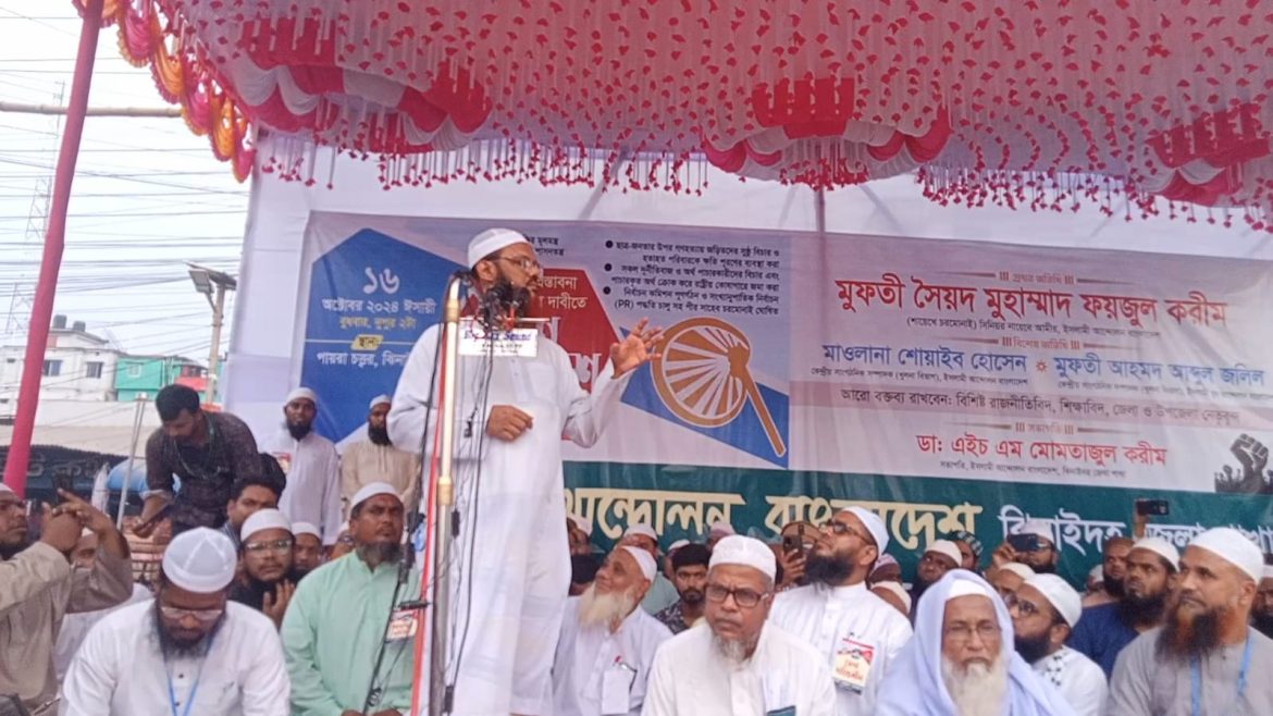 একদল চোর তাড়িয়ে আরেকদল চোরকে ক্ষমতায় আনলে দেশের মানুষের ভাগ্যের পরিবর্তন হবে না –মুফতী ফয়জুল করীম