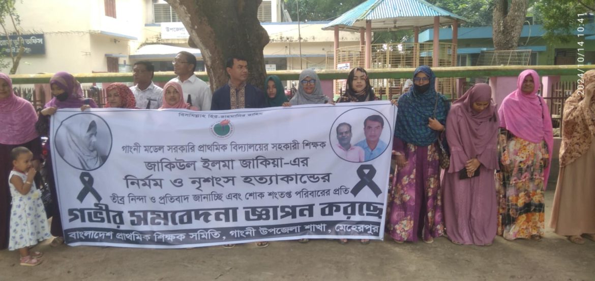 “ভাবি ও বোনকে হত্যার দায়ে ভাইয়ের ফাঁসি দাবি করলেন ঘাতকের বোন”