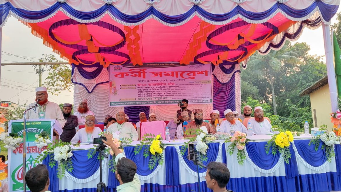 জামায়াত ন্যায় ও ইনসাফ ভিত্তিক একটি কল্যাণকর রাষ্ট্র প্রতিষ্ঠা করতে চাই