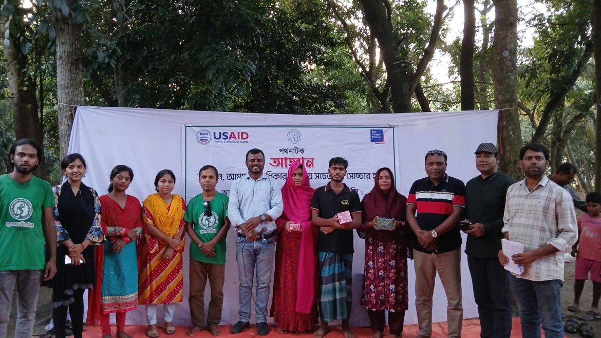 গাংনীর পৃথক তিনটি স্থানে পথ নাটক “আহবান” মঞ্চস্থ