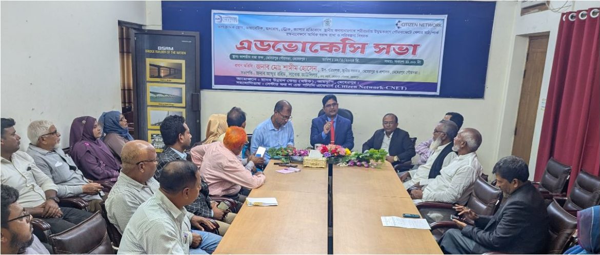 মেহেরপুরে অসংক্রামক রোগ প্রতিরোধে শরীরচর্চা বিষয়ক এডভোকেসি সভা