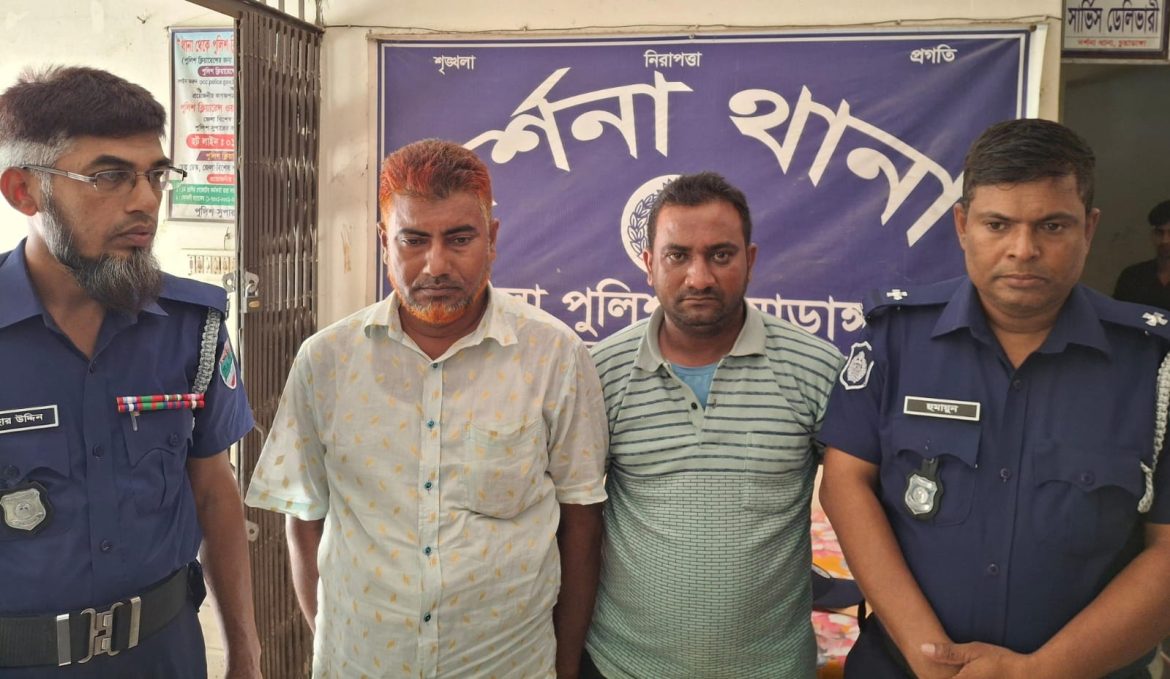 দর্শনায় বিশেষ অভিযানে আওয়ামী লীগের ২ কর্মী আটক