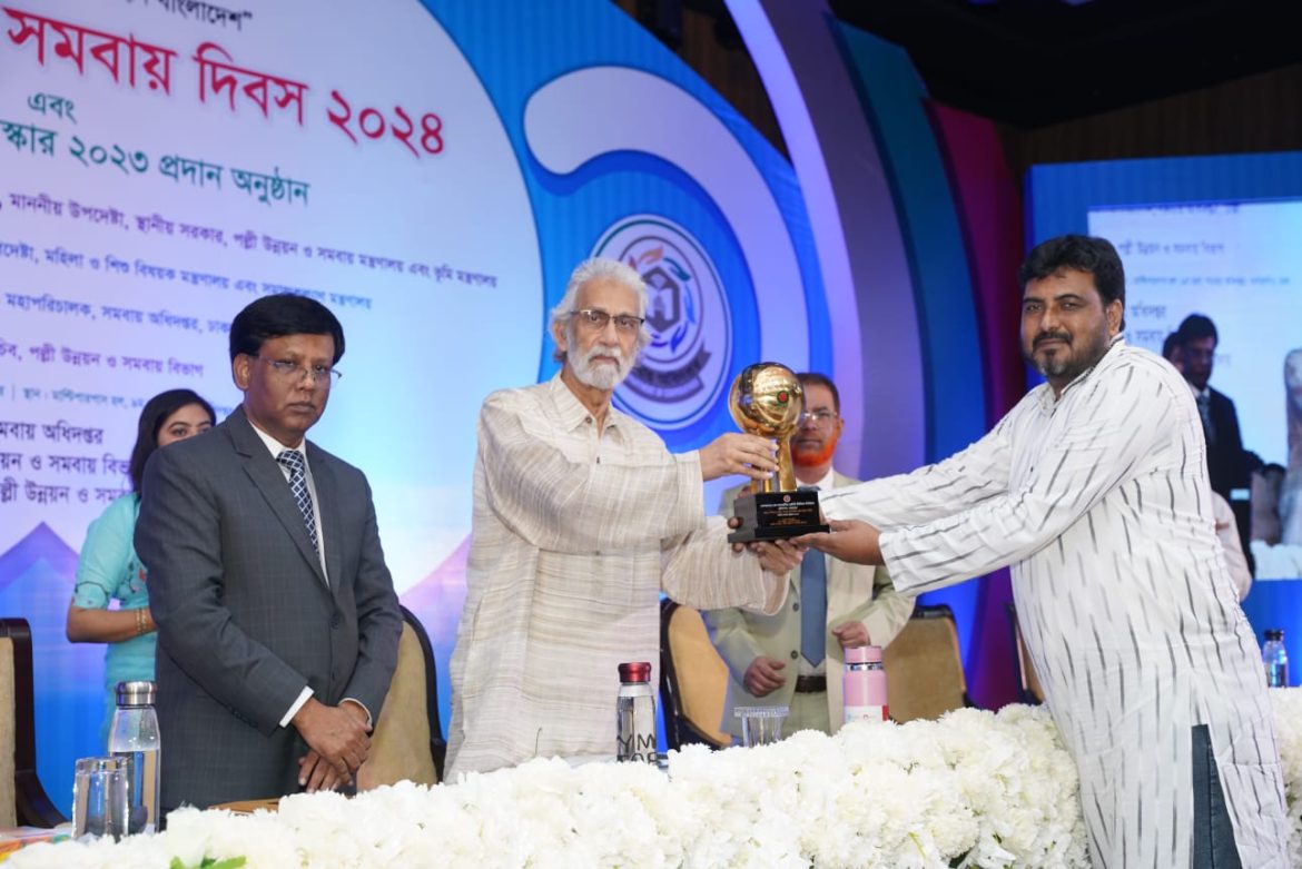 জাতীয় সমবায় পুরস্কার পেল মুজিবনগরের গোপালনগর কো-অপারেটিভ ক্রেডিট ইউনিয়ন