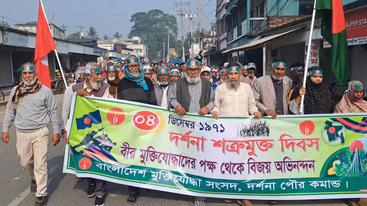 দর্শনায় যথাযোগ্য মর্যাদার সাথে শত্রুমুক্ত দিবস পালিত