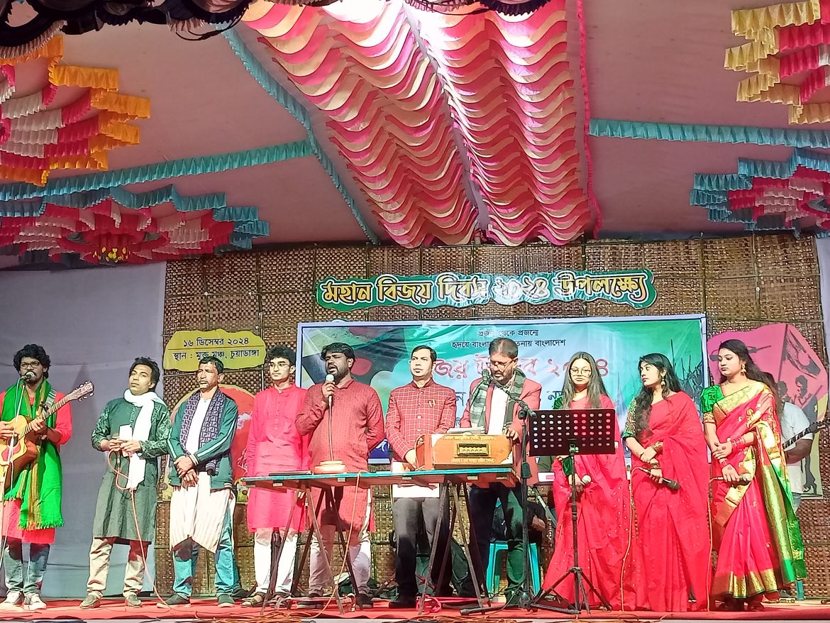 চুয়াডাঙ্গায় ৩দিন ব্যাপী বিজয় উৎসবের সমাপনী অনুষ্ঠিত