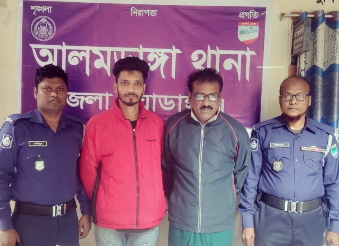 আলমডাঙ্গায় আওয়ামী লীগ ও অঙ্গ সংগঠনের দুই নেতা কর্মী গ্রেফতার
