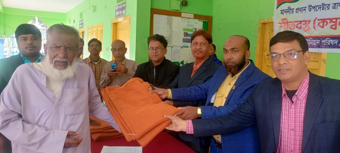 দামুড়হুদা হাউলী ইউনিয়নে সরকারি শীতবস্ত্র বিতরণ