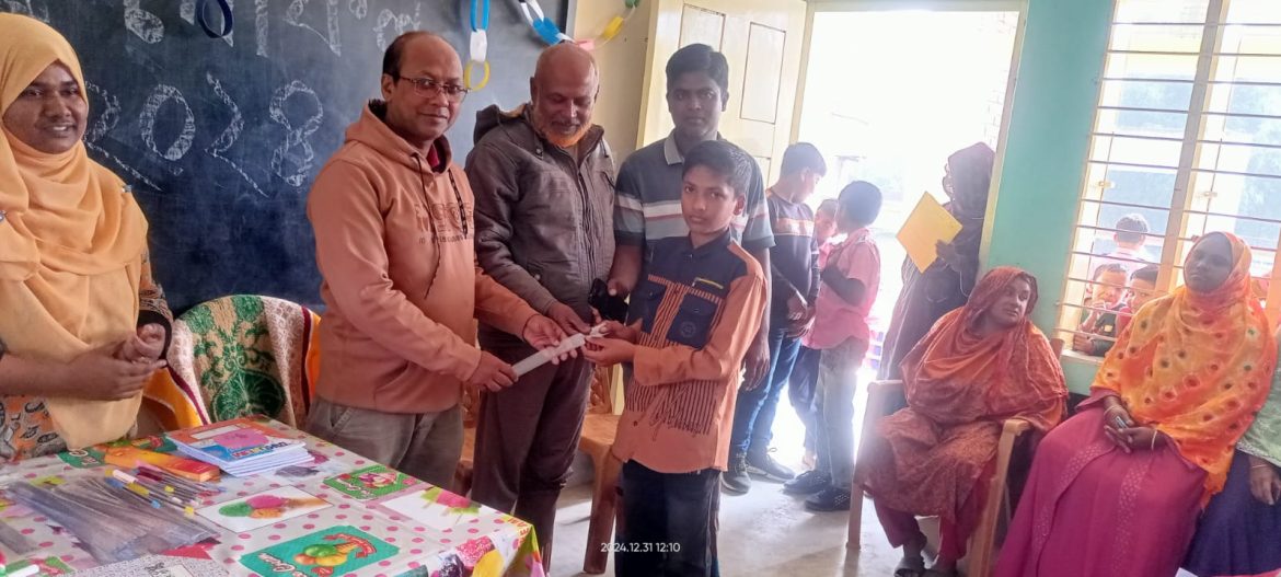 হরিণাকুণ্ডুতে প্রাথমিক বিদ্যালয়ের বার্ষিক পরীক্ষার ফল প্রকাশ ও মা সমাবেশ