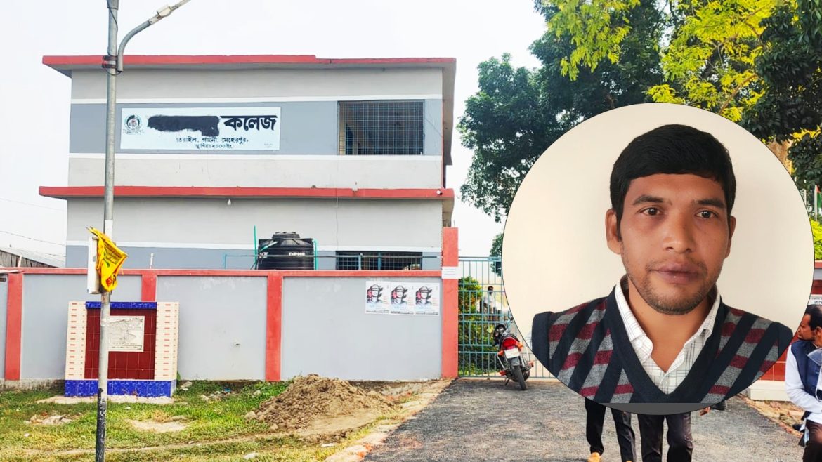 অফিস সহকারী জাহিদের স্থলে বেতন করিয়েছেন সাবেক অধ্যক্ষর ভাগ্নের