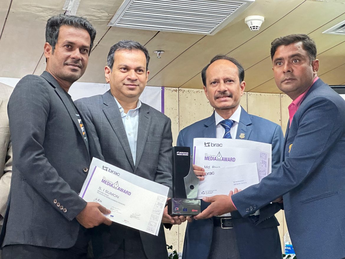 ব্র্যাক মাইগ্রেশন অ্যাওয়ার্ড পেলেন সাংবাদিক রাশেদুজ্জামান, অনুসন্ধানীতে নাজমুল সাঈদ