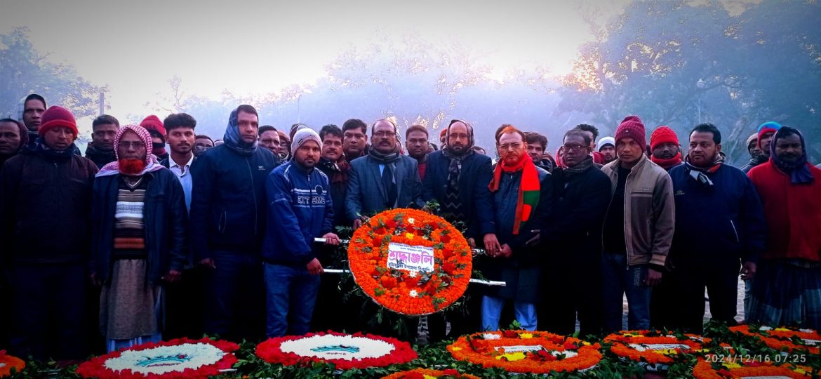 মুজিবনগরে মহান বিজয় দিবসে বিএনপির শ্রদ্ধাঞ্জলি