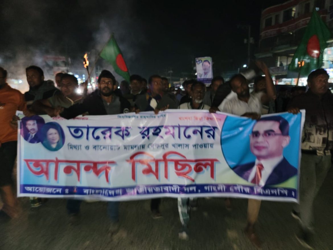 গাংনীতে জাভেম মাসুদ মিল্টনের পক্ষে আনন্দ মিছিল ও সমাবেশ