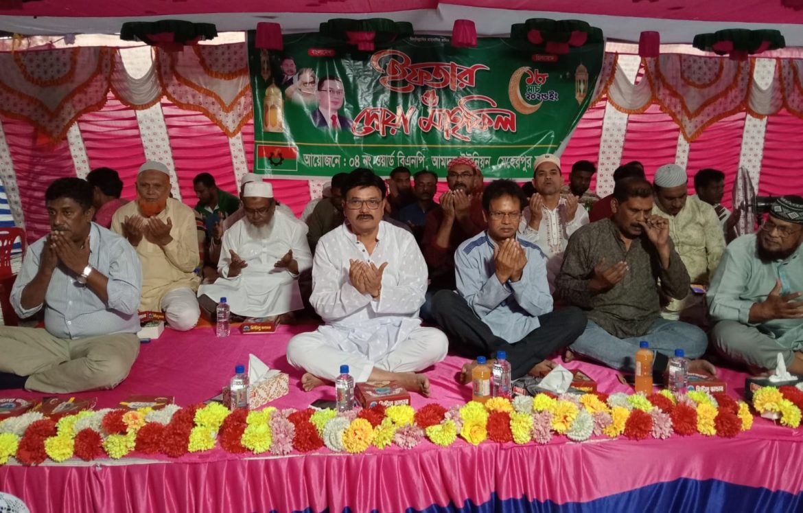 মেহেরপুরের আমদহে বিএনপির সম্মেলন ও ইফতার