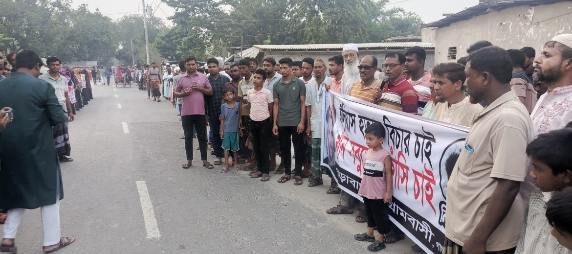 গাংনীর গাঁড়াবাড়িয়াতে চাচাশ্বশুরকে হত্যাকারী সবুজের ফাঁসির দাবীতে মানববন্ধন