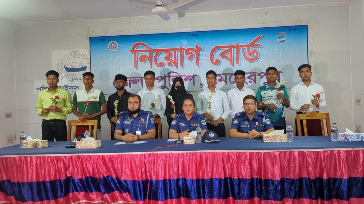 ১২০ টাকা খরচে পুলিশে চাকরি পেলেন ৯ জন