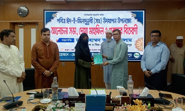 মেহেরপুরে ঈদে মিলাদুন্নবী (সা.) উপলক্ষে আলোচনা সভা ও পুরস্কার বিতরণ