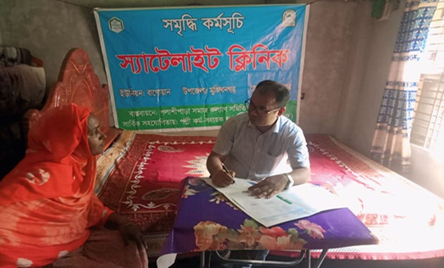 মুজিবনগরে বিনামূল্যে স্বাস্থ্যসেবা ক্যাম্প অনুষ্ঠিত