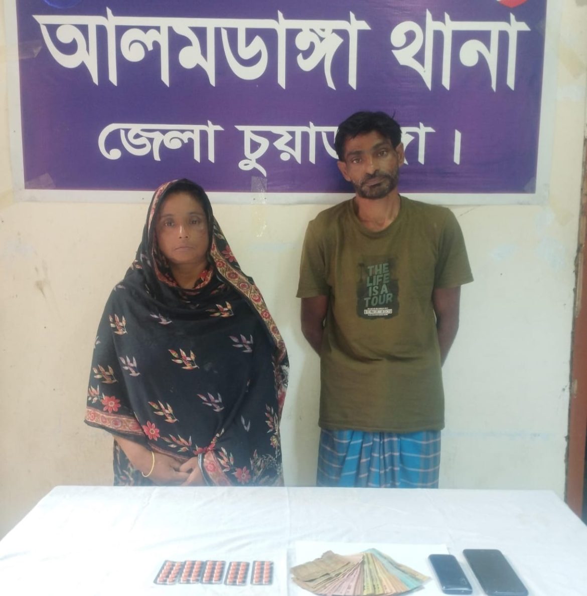 আলমডাঙ্গায় যৌথ বাহিনীর অভিযানে মাদকদ্রব্যসহ দম্পতি গ্রেফতার