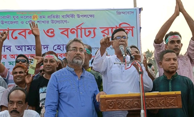 গাংনীতে যুবদলের ৪৭তম প্রতিষ্ঠাবার্ষিকী উপলক্ষে যুব সমাবেশ ও বর্ণাঢ্য র্যালি