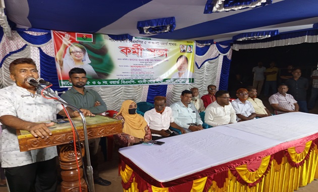 গাংনী পৌর বিএনপি’র কর্মীসভা অনুষ্ঠিত