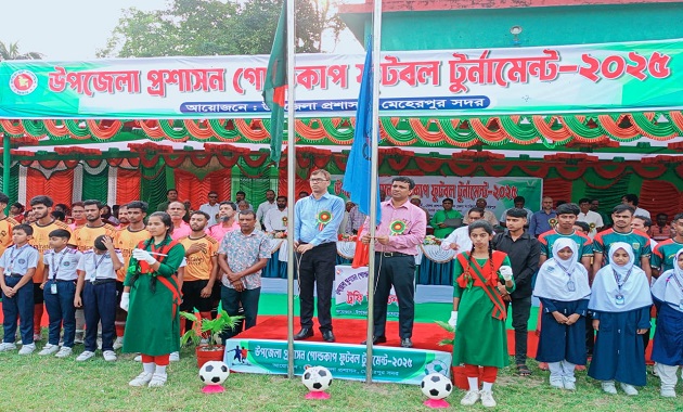 মেহেরপুরে সদর উপজেলা প্রশাসন গোল্ডকাপ ফুটবল টুর্নামেন্টের উদ্বোধন