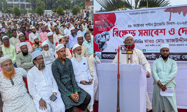 মেহেরপুরে জামায়াতে ইসলামী’র বিক্ষোভ সমাবেশ ও দোয়া