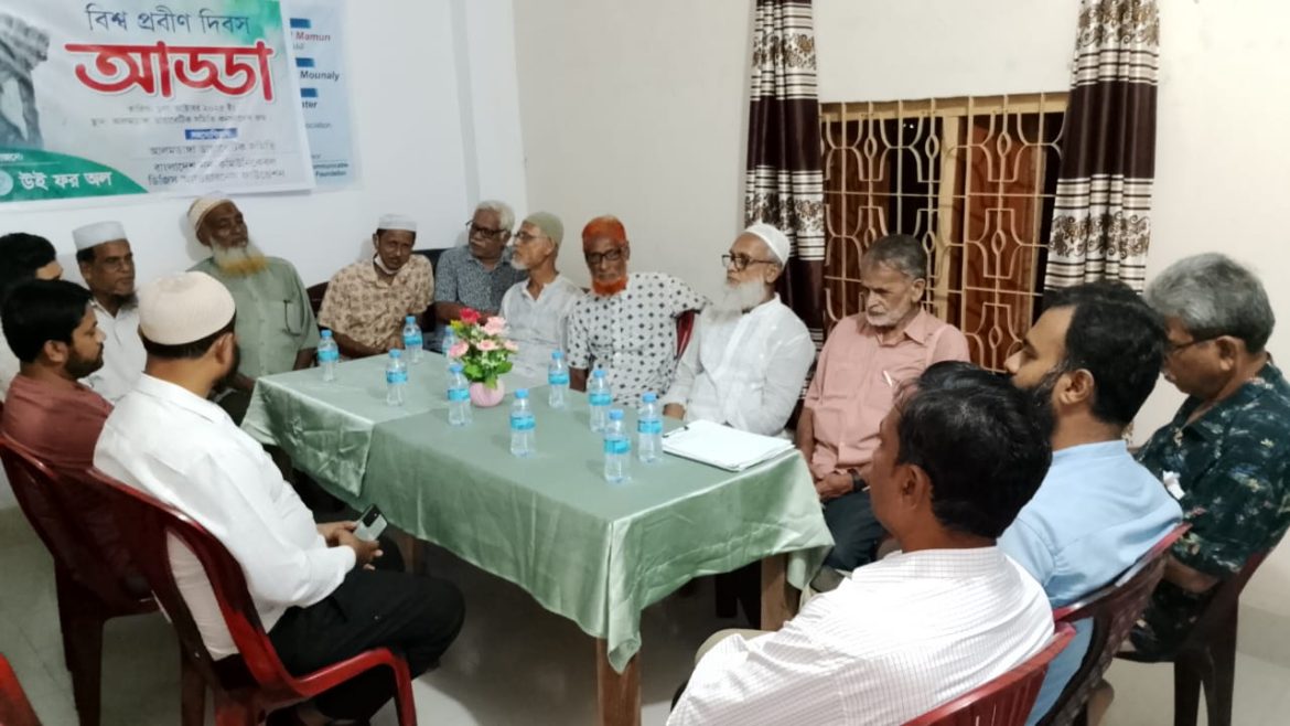 আলমডাঙ্গায় আন্তর্জাতিক বিশ্ব প্রবীণ দিবস উদযাপন