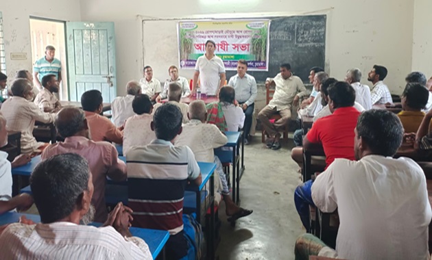 দর্শনায় আখচাষী সমাবেশ অনুষ্ঠিত