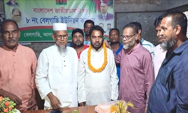 আলমডাঙ্গায় বেলগাছি ইউনিয়ন বিএনপি’র সহ-সভাপতি ঝন্টু মালিথা নির্বাচিত