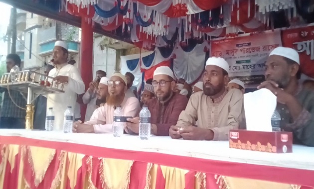 আলমডাঙ্গায় জামায়াতে ইসলামী’র আলোচনা সভা অনুষ্ঠিত