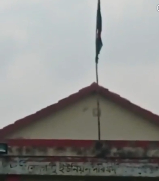 আলমডাঙ্গা বেলগাছি ইউনিয়ন পরিষদে জাতীয় পতাকার অবমাননা